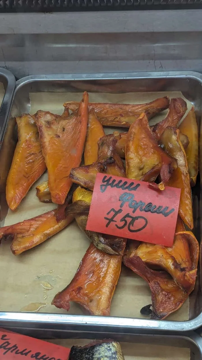 Trout ears - My, Humor, A fish, Snack, Price tag, The photo