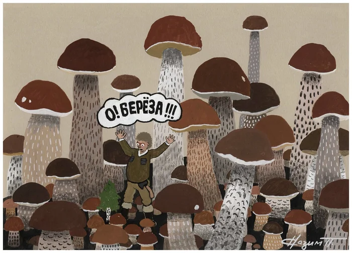 In the mushroom forest - My, Pavel Nazim, Drawing, Graphics, Artist, Forest, Mushrooms, Autumn