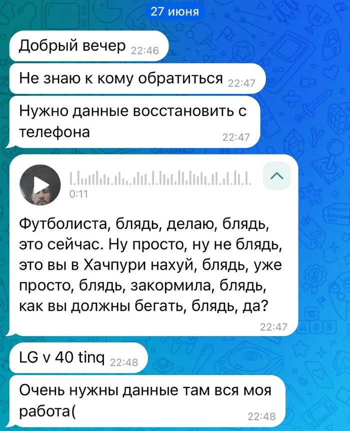 Комар и носа не подточит. LG v40. Recovery data - Моё, Москва, Ремонт техники, Микропайка, Восстановление данных, Дорого, Длиннопост, Мат