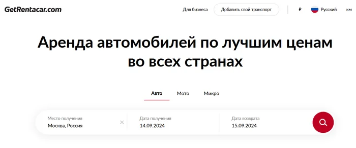 Аренда авто в Дубае: ТОП-5 лучших сервисов для проката авто в Дубае - Рейтинг 2024 года - Моё, Рейтинг, Топ 10, Аренда автомобиля, Длиннопост