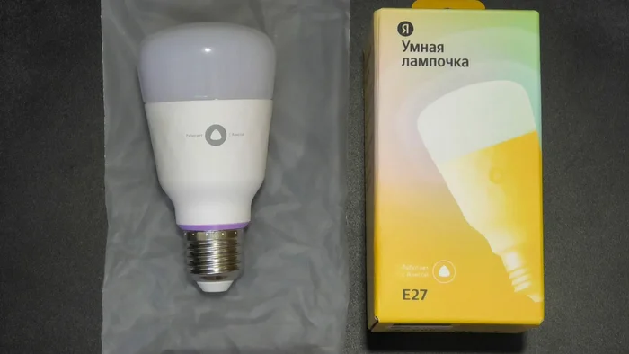 Testing a smart lamp from Yandex - My, Electronics, Гаджеты, Electricity, Electrician, Technics, Yandex., Engineer, Testing