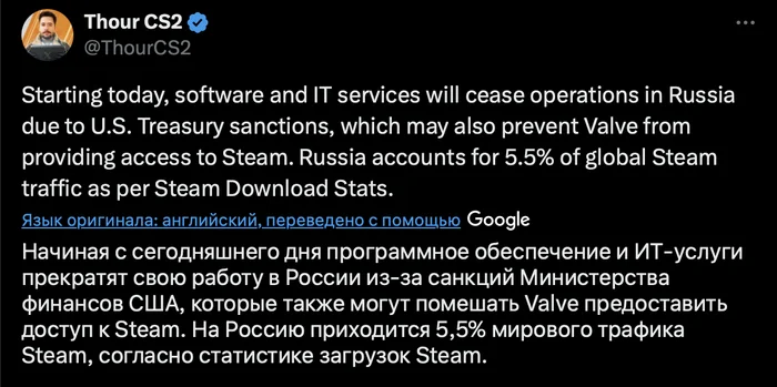 Слухи от инсайдера: Steam может уйти из России - Steam, Санкции, Запрет, Уход, Слухи, США, Россия