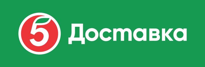 Топ 62 Промокодов «Пятёрочка Доставка» Сентябрь 2024 года. Скидки и Акции на первый и повторные заказ! - Экономия, Халява, Скидки, Промокод, Telegram (ссылка)