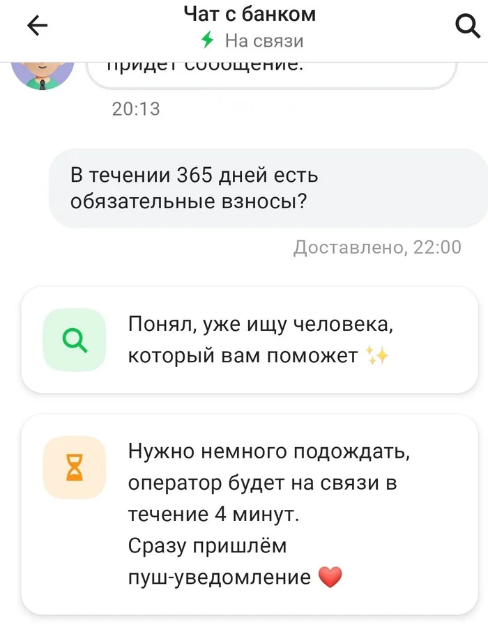 Альфа-банк, по-моему мнению, жулики - Кредитная карта 365 дней без процентов !!!!  Прошу помочь вывести в топ - Без рейтинга, Обман, Альфа-Банк, Банковская карта, Мошенничество, Развод на деньги, Негатив, Длиннопост