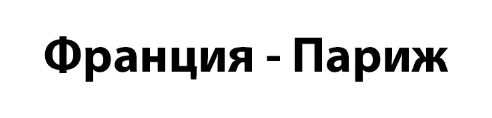 Полное руководство по развитию памяти - Моё, Образование, Память, Длиннопост