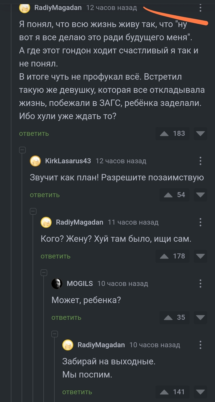 Суровый пикабушник)