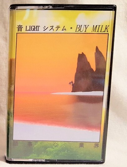     :  "LIGHT" ,  , , , , , ,  , , Relax music, Electronic, Electronica, Vaporwave, Mallrats