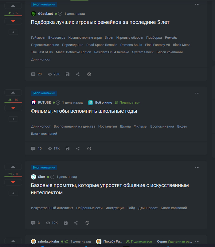     , , ,   