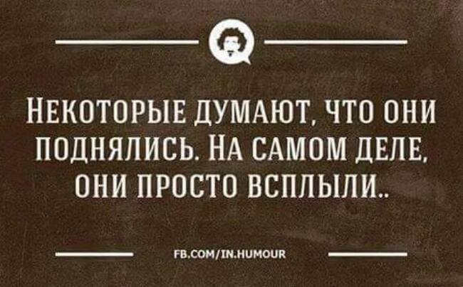 Ах, это сладкое слово БЛАТ - Криминал, Тюрьма, Исследования, Блатной