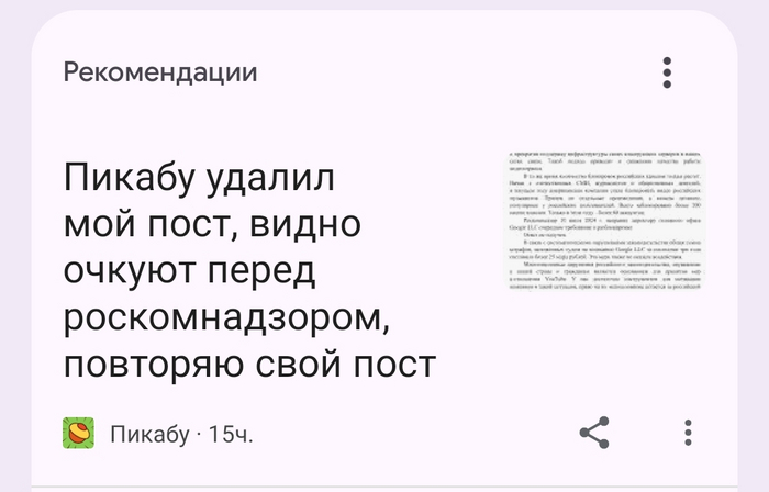   ... , , 