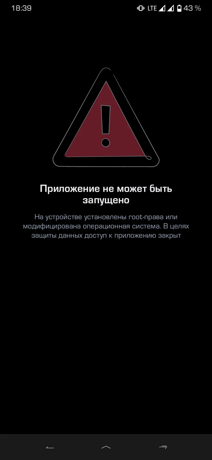 Ответ на пост «Благодарность за Госуслуги» - Моё, Госуслуги, Благодарность, Мат, Ответ на пост, Длиннопост, Волна постов