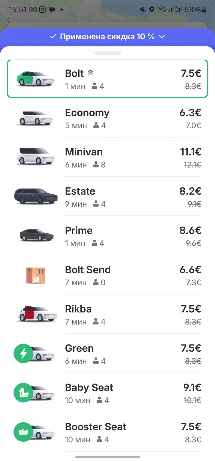 Reply to the post Non-Russian taxi drivers - My, Yandex Taxi, Taxi, Taxi driver, Not Russians, Nationality, Longpost, Negative, Correspondence, Screenshot, Text, Reply to post, A wave of posts