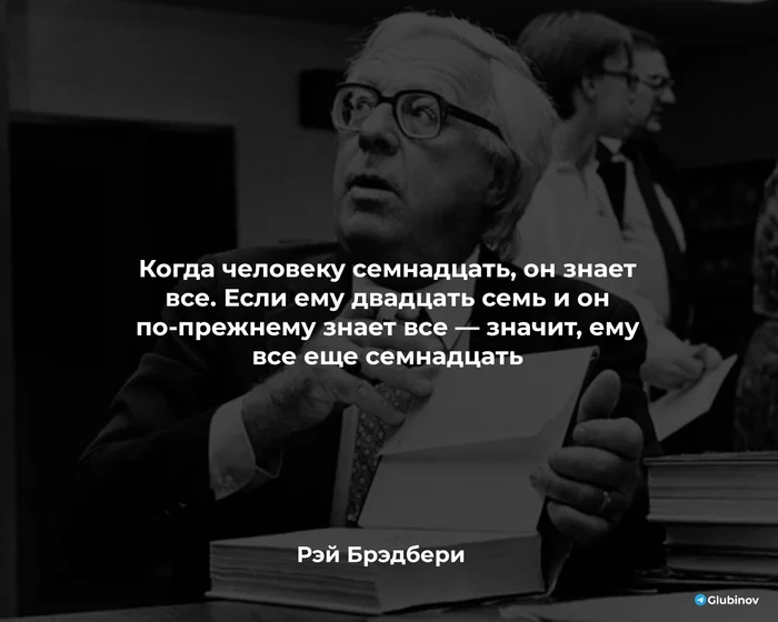 Возраст - Цитаты, Литература, Жизнь, Картинка с текстом, Мудрость, Telegram (ссылка), Повтор