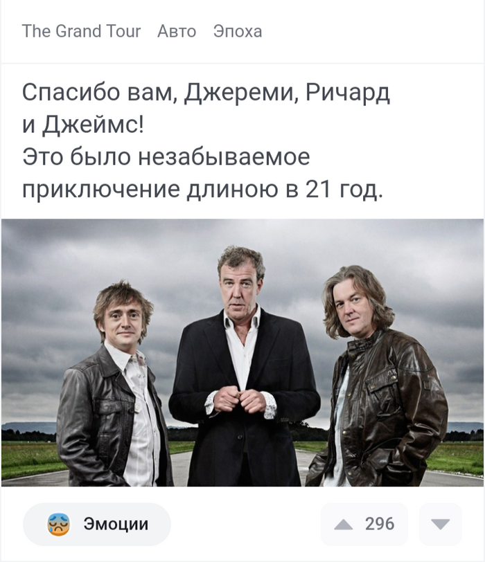      The Grand Tour, , ,   , 