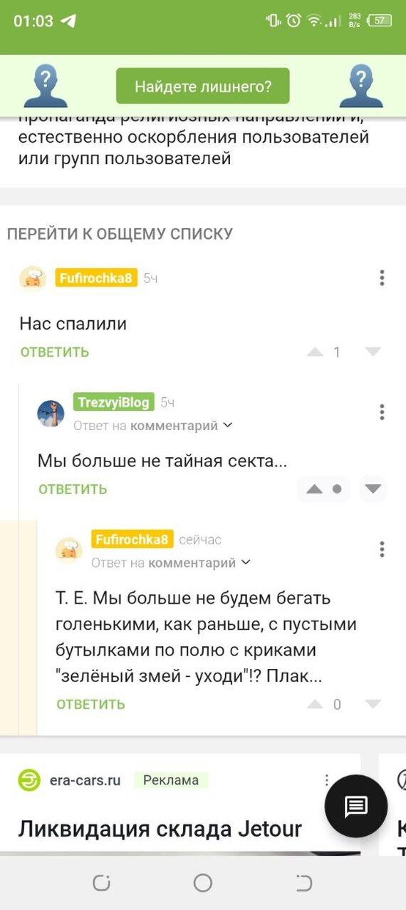 ��� �������