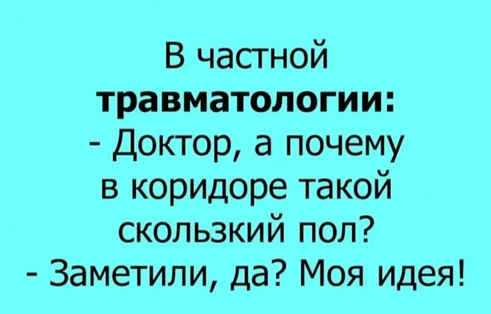 А почему... - Из сети, Юмор, Анекдот, Вопрос, Ответ