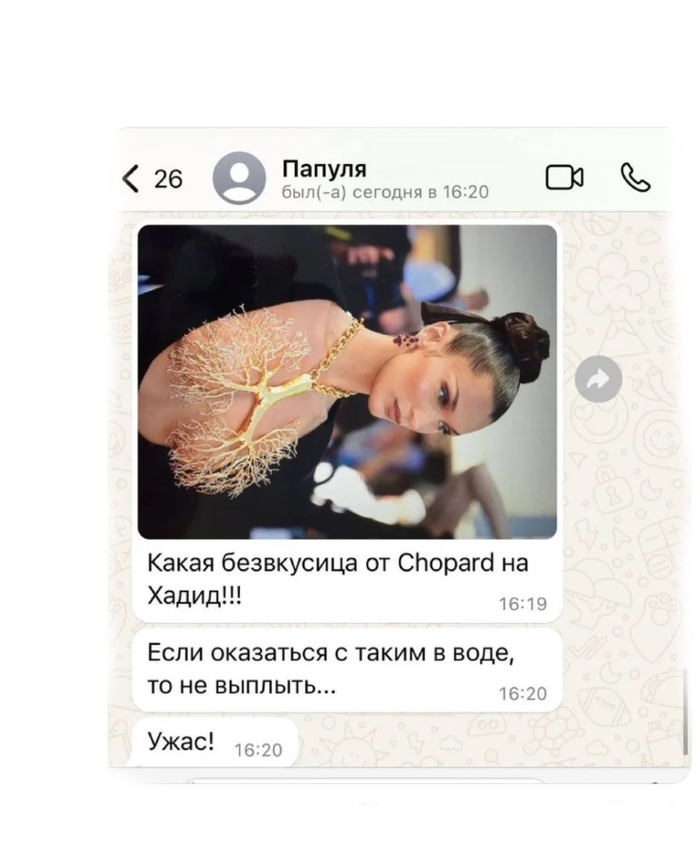  ...  , , , , , , , Bella Hadid