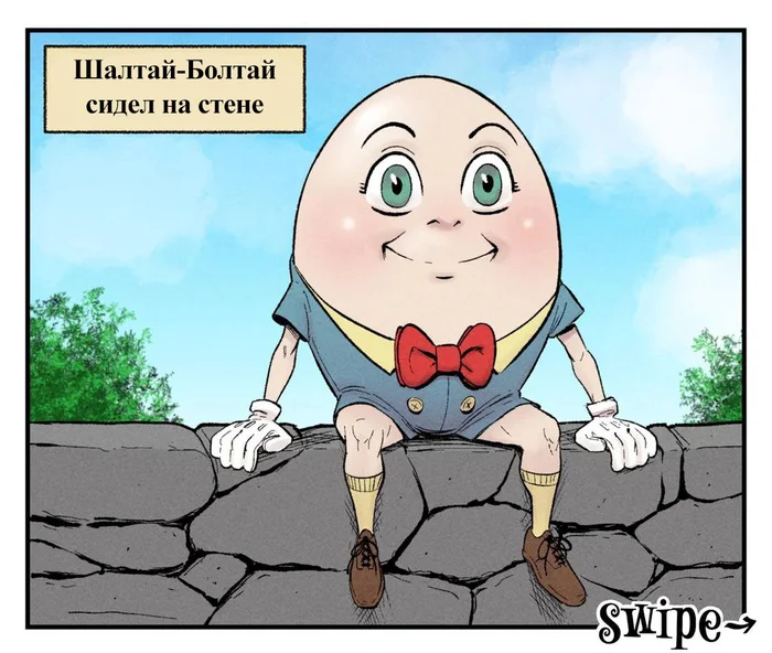 Humpty Dumpty - My, Drawerofdrawings, Translated by myself, Comics, Humpty Dumpty, Story, Monster, Longpost