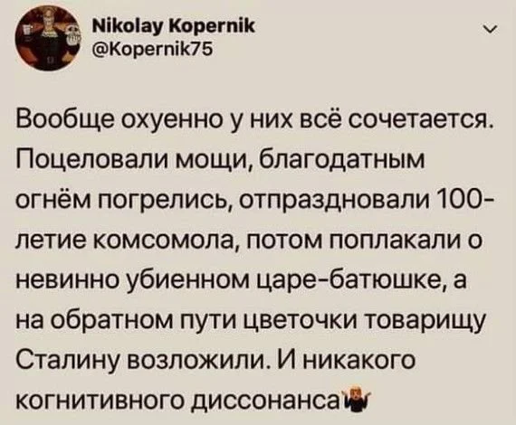 Ответ JlobKill в «Пост удалён» - Россия, Шествие, Русский марш, Крестный ход, Иван Ильин, Видео, Ответ на пост, Текст, Коммунисты, Волна постов, Мат