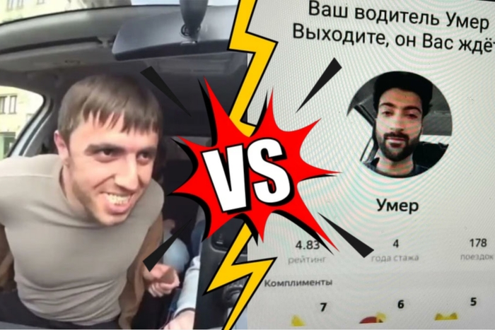 Кто победит?