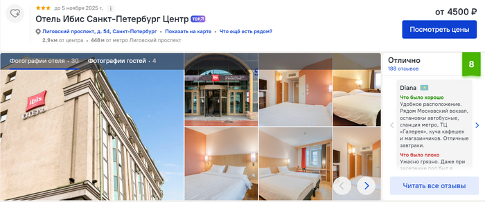 10      -:   Otel-hotel.ru  -   , -, , , , , ,  ,  , , , ,  , , Telegram (),   (), 