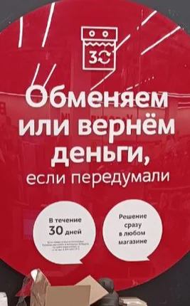 Мвидео и 28 дней разочарования - Жалоба, Защита прав потребителей, Обман клиентов, Мвидео, Негатив, Служба поддержки, Текст