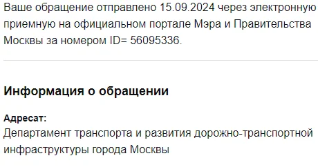 Сколько еще автомобилей сегодня было невольно покрашено на МКАД? - Моё, Вопрос, Спроси Пикабу, Видео, Без звука, МКАД, Краски, Департамент транспорта, Москва