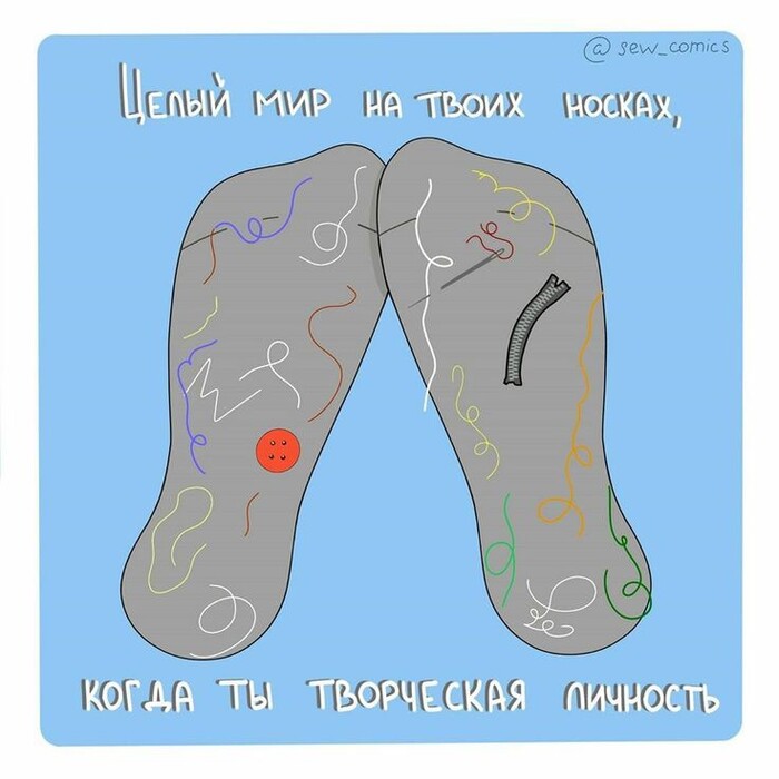 Уж носки рукодельницы, это точно видели не раз