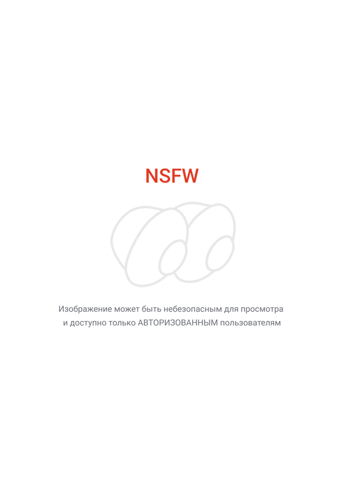 Мику