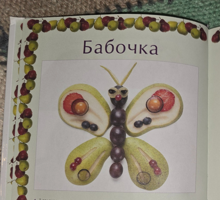 Зацените очки - авиаторы и сложность узора - карвинг высшего класса