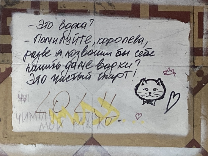 ����, ��� �� ����