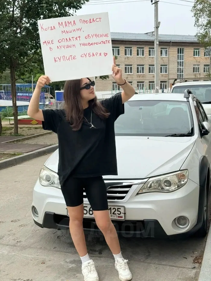 Продажа авто 2024 Авто, Фотография, Dromru, Продажа авто, Девушки, Длиннопост