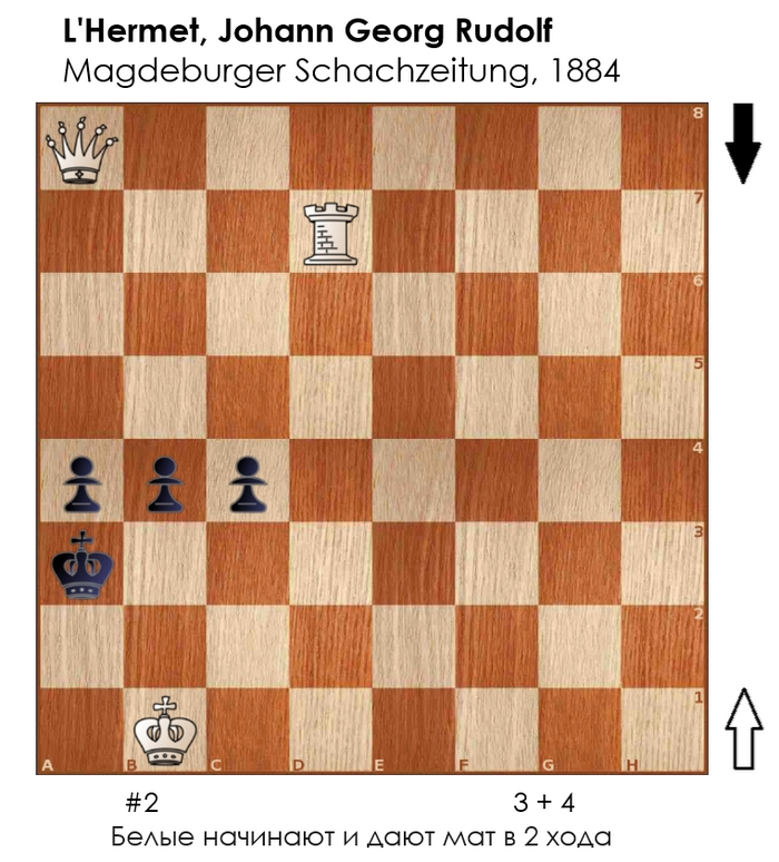 Двухходовочка #234