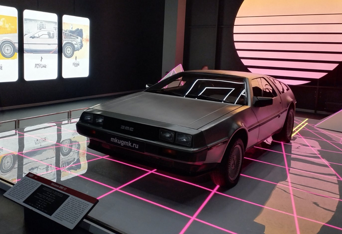 ,   ,      , , , Delorean DMC 12,   ,    ()