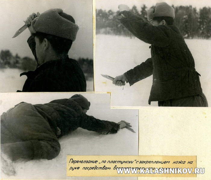 Фото из отчёта об испытаниях ножа для морских разведчиков конструкции Тодорова. Фото ВИМАИВиВС