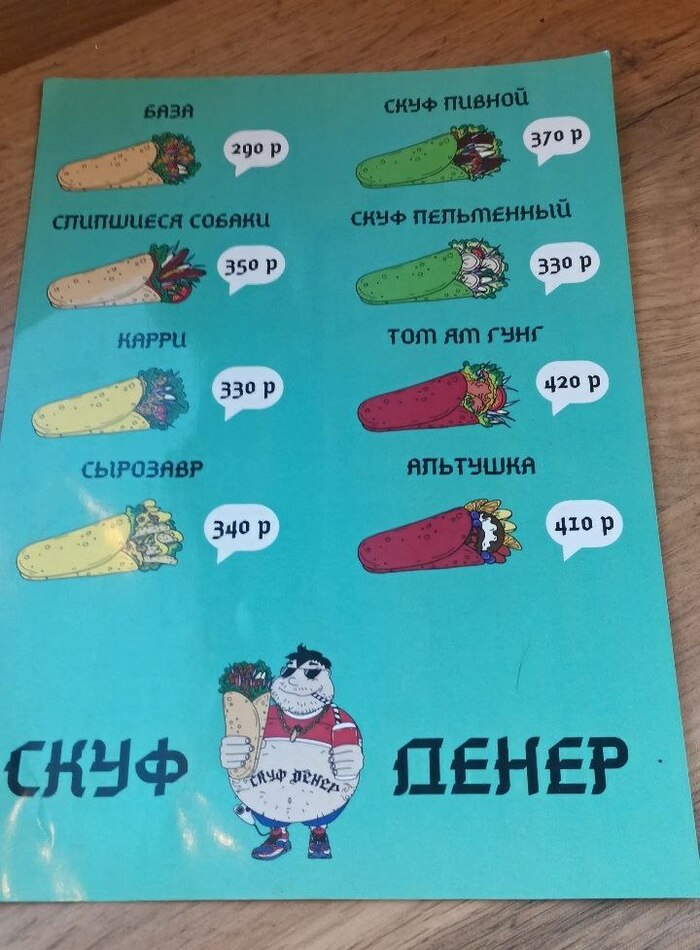 Слипшиеся собаки вызывают активное слюноотделение