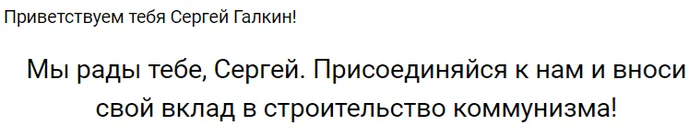 Зашквар - Моё, Коммунизм, Социализм, Капитализм, Ленин, Сталин