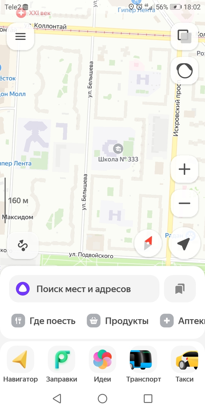 Школы/детсад