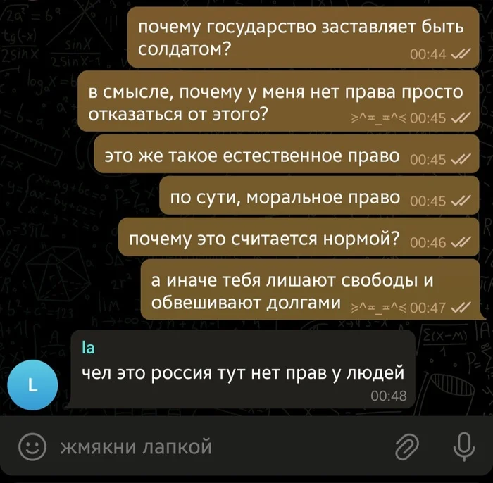 Это Россия, тут нет прав у людей - Моё, Личность, Свобода, Критическое мышление