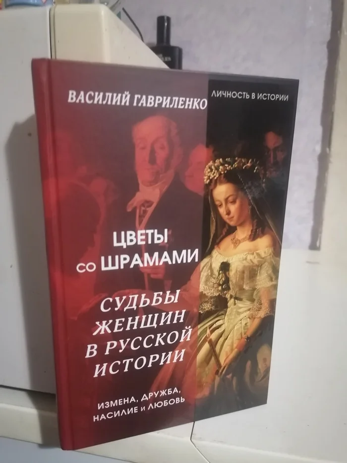 Подарок, Вам на свадьбу, будьте счастливы) - Моё, Книги, Сила Пикабу