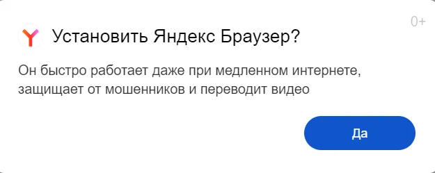 Поиском от Яндекса уже реально сложно пользоваться - Моё, Онлайн, Google, Яндекс