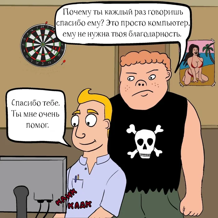 Be polite - Picture with text, Comics, Translated by myself, Janexcomix, Longpost, Humor, Вежливость, Artificial Intelligence