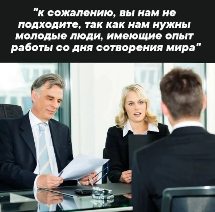 I remembered the last interview - Interview, Work, Labor Relations, Human Resources Department, Humor