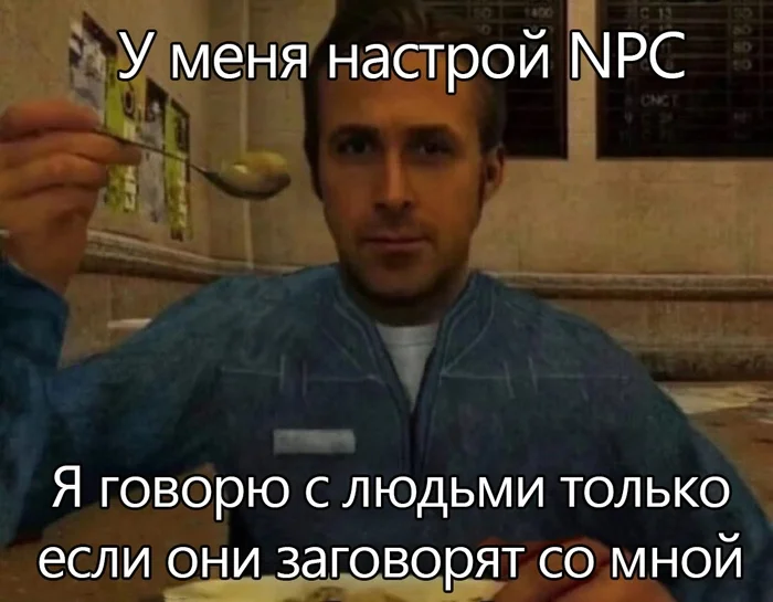 NPC - Humor, Memes, Picture with text, Npc, Ryan Gosling, Telegram (link)