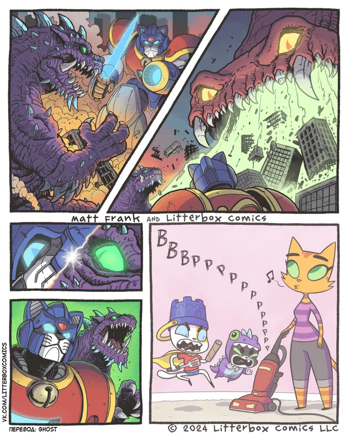 Epic Unification (Remastered) - My, Litterbox Comics, Humor, Comics, Translated by myself, Translation, Parents and children, Battle, Godzilla, Ultron, Imagination, A vacuum cleaner, Games, Brothers