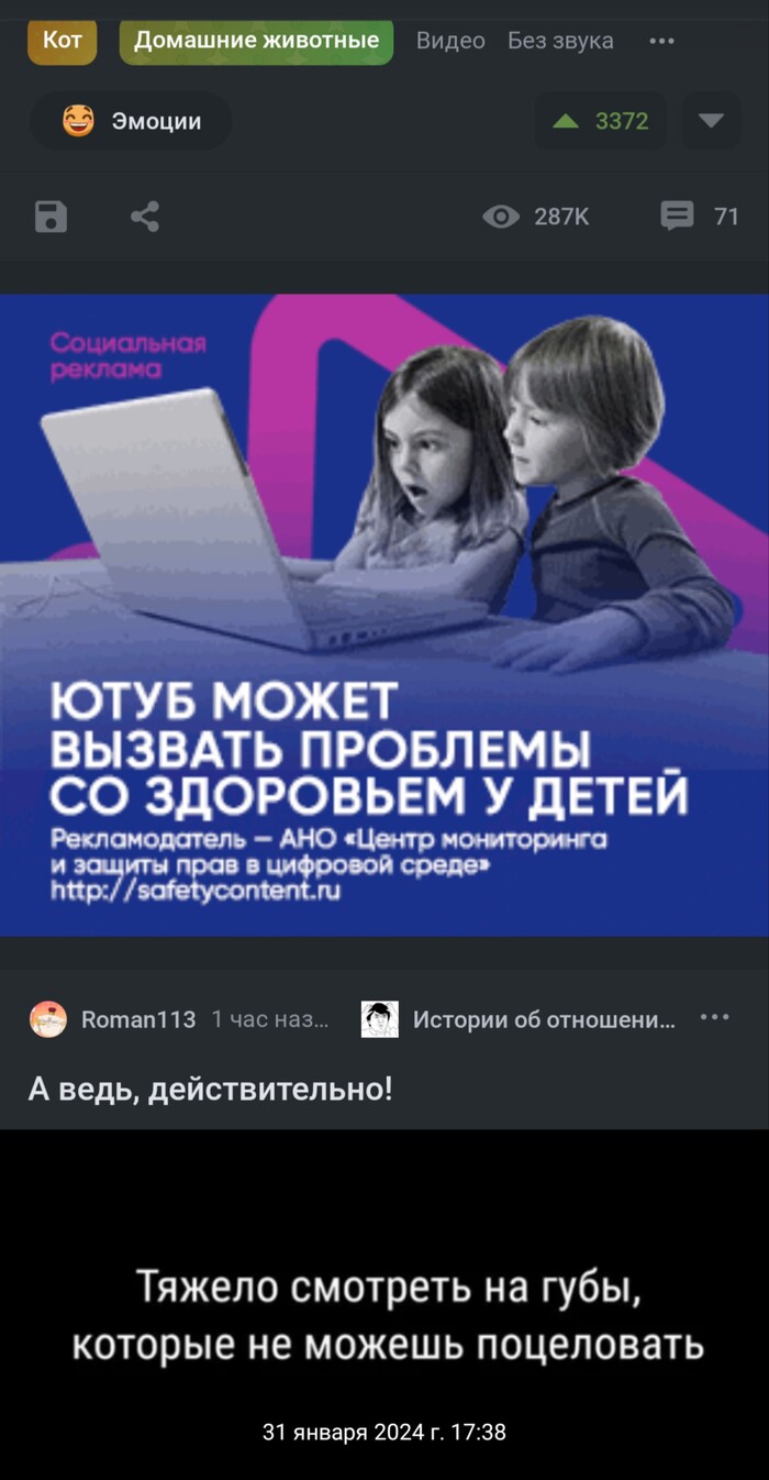 Ответ на пост «Блокировка YouTube и благодарность авторам подобной идеи замедления. Тормозит прекрасно»