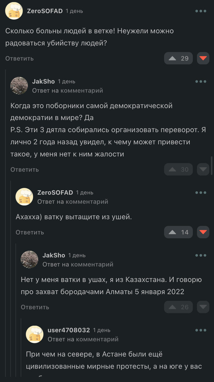     ,      ,     ,  ,  , , ,   , ,  , 