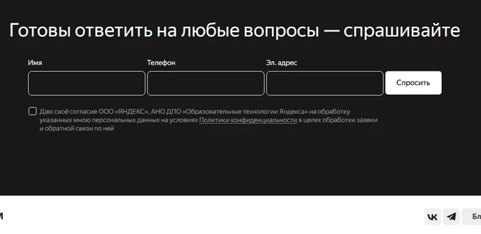 In fact, the most important thing for collecting RP and developing a company is the work of technical support and feedback services, not bots, of course. - My, Innovations, Technologies, Yandex., Survey, Personalization, Site functionality, Longpost