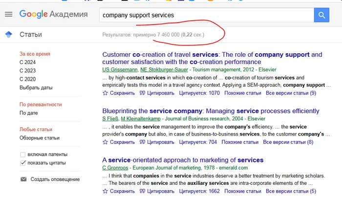 In fact, the most important thing for collecting RP and developing a company is the work of technical support and feedback services, not bots, of course. - My, Innovations, Technologies, Yandex., Survey, Personalization, Site functionality, Longpost