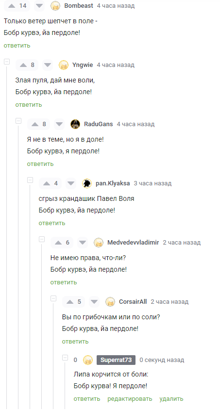   , ,  ...